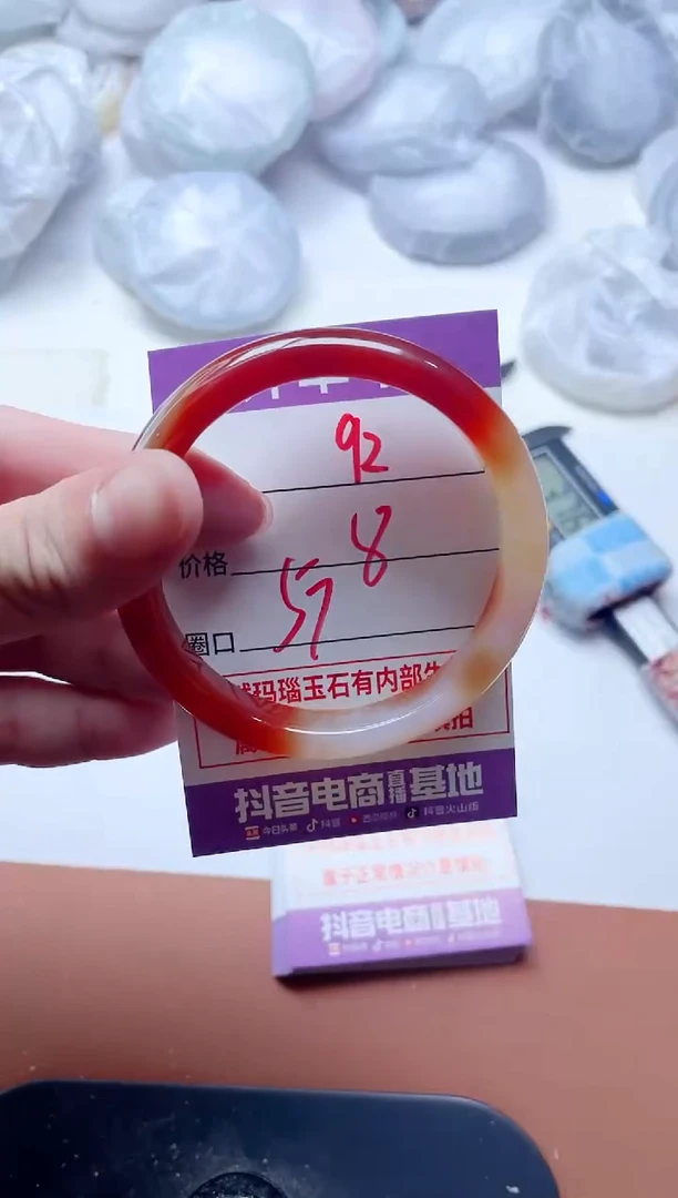 玛瑙/玉髓手镯未镶嵌92