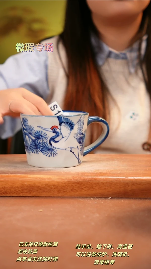 其他WS163陶然集器瓷器