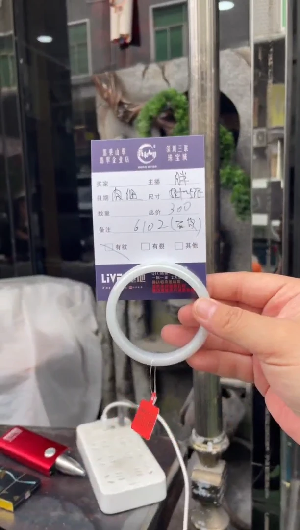 未镶嵌手镯翡翠W 52正圈 6102