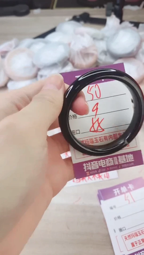 手镯玛瑙/玉髓未镶嵌50