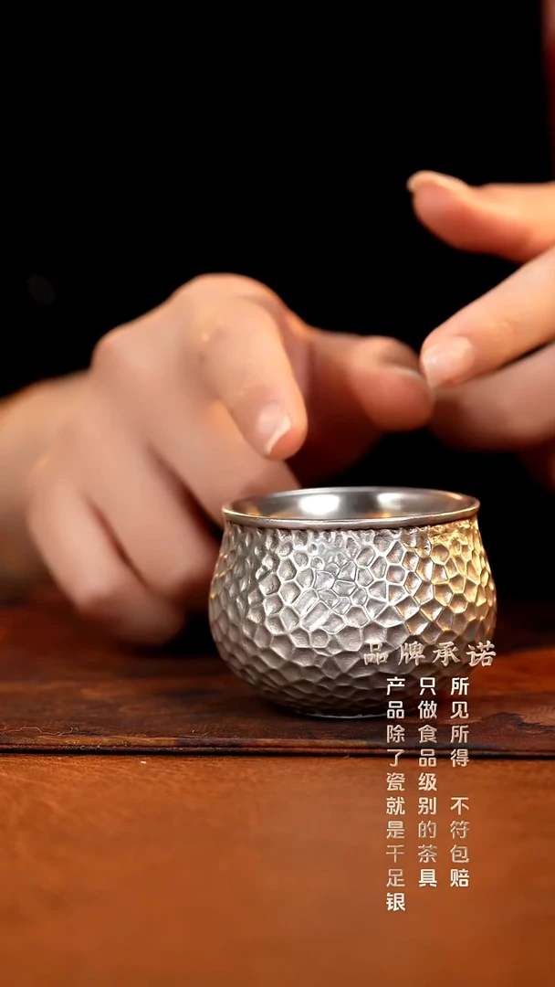 锤纹杯...............