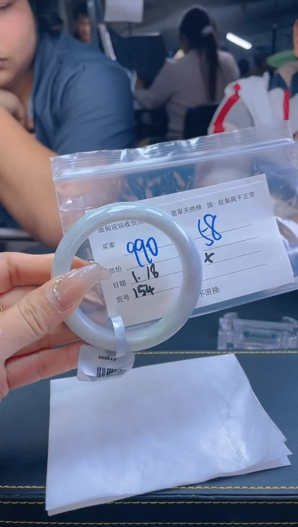 【闪购商品】定制翡翠未镶嵌毛货手镯需精细抛光/58