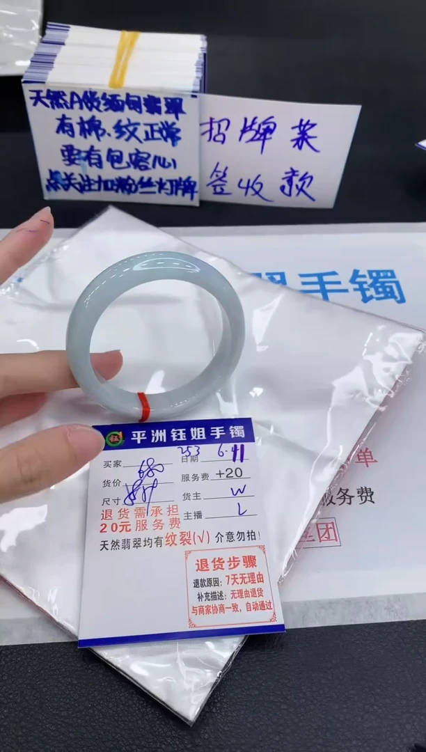 翡翠手镯未镶嵌1111111111111