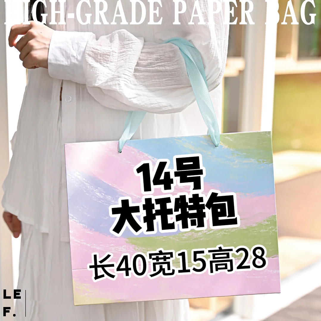 【14号】FD 2025爆款单肩休闲气质大托特包A77020-9