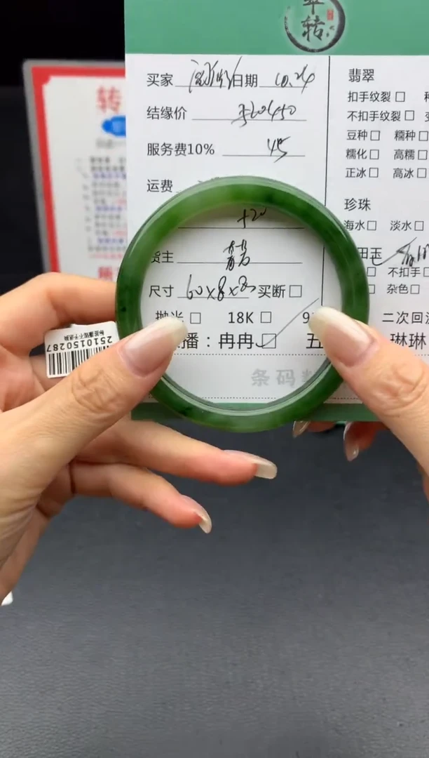 未镶嵌手镯和田玉阅*手镯