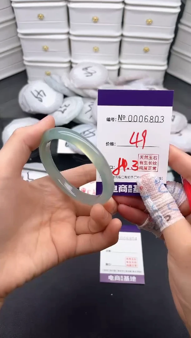 玛瑙/玉髓手镯未镶嵌6803