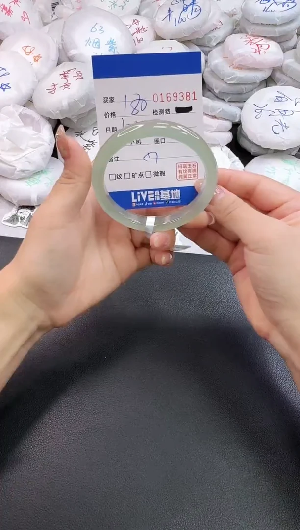 手镯玛瑙/玉髓未镶嵌9381