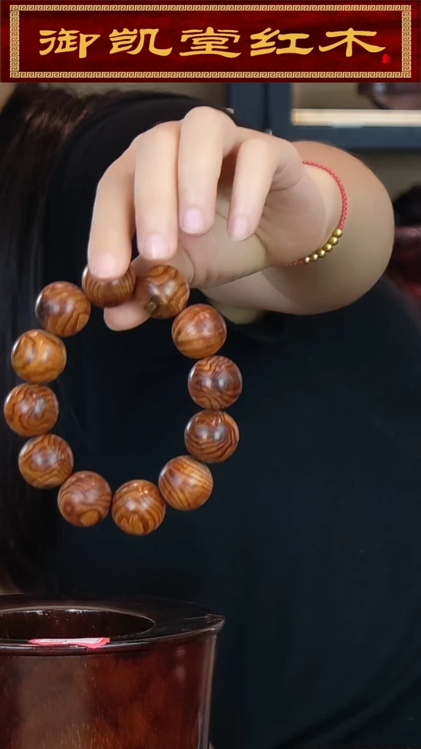 海南黄花梨2.0cm手串文玩