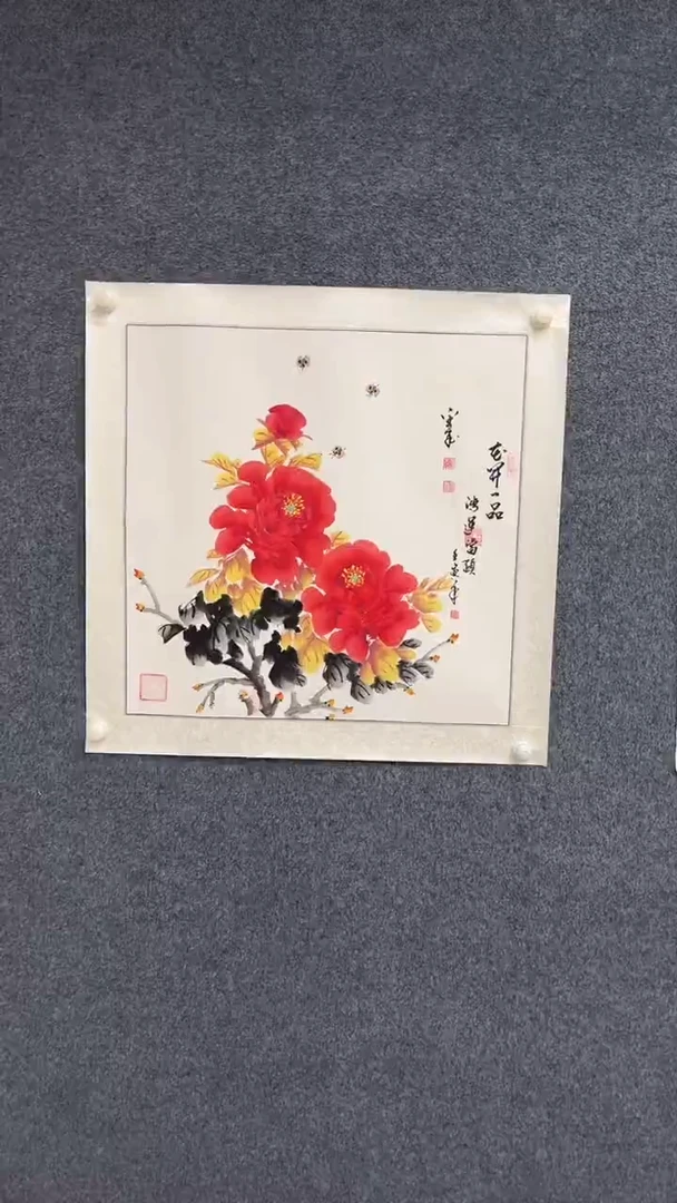 国画10.24-馆藏-斗方-13