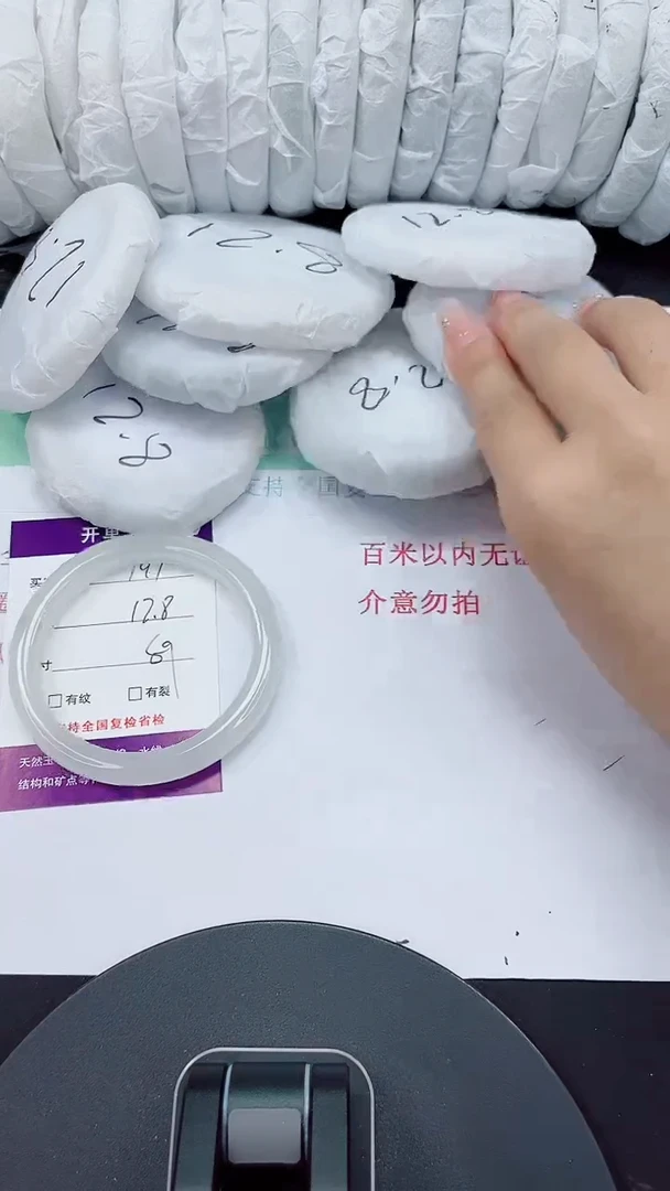 石英质玉手镯未镶嵌191-59/60