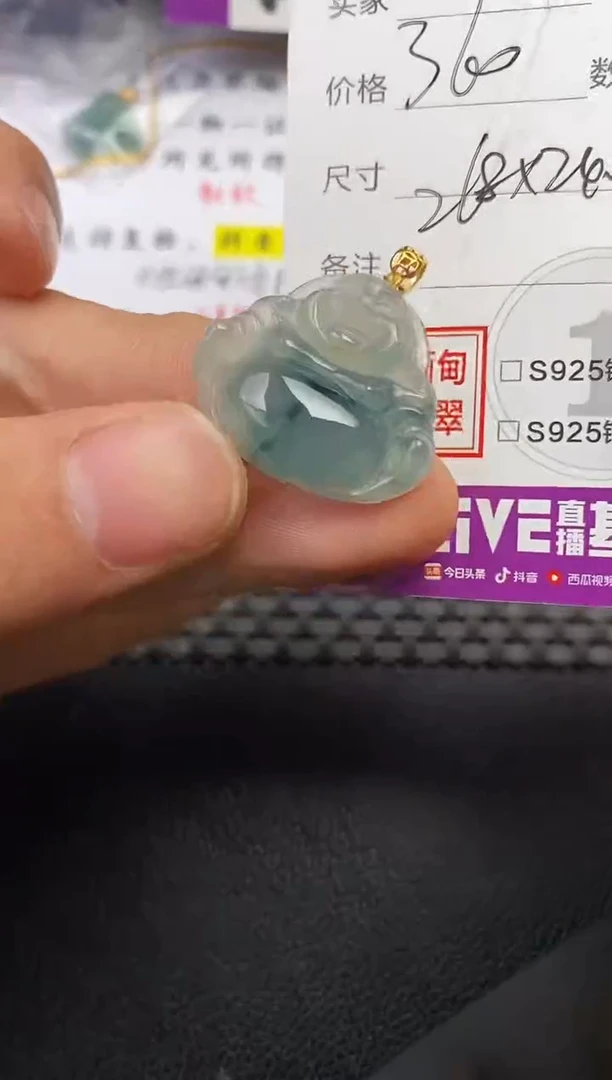 颈饰18K金镶嵌翡翠毛**嘛挂件