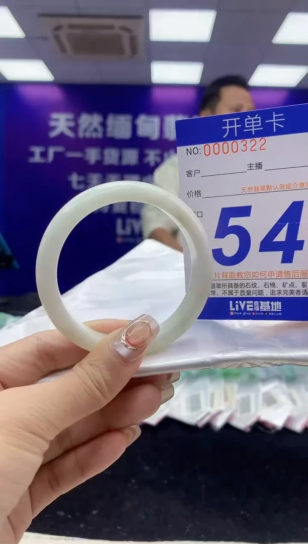 未镶嵌手镯翡翠AAAAAAAAAAAA