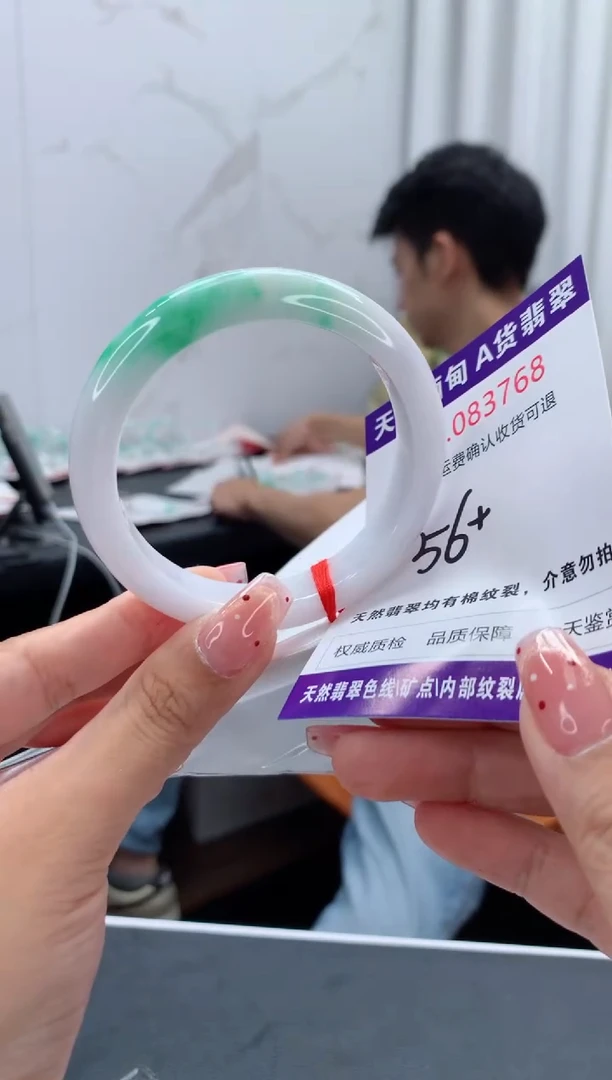 未镶嵌手镯翡翠木*花天然缅甸A货翡翠