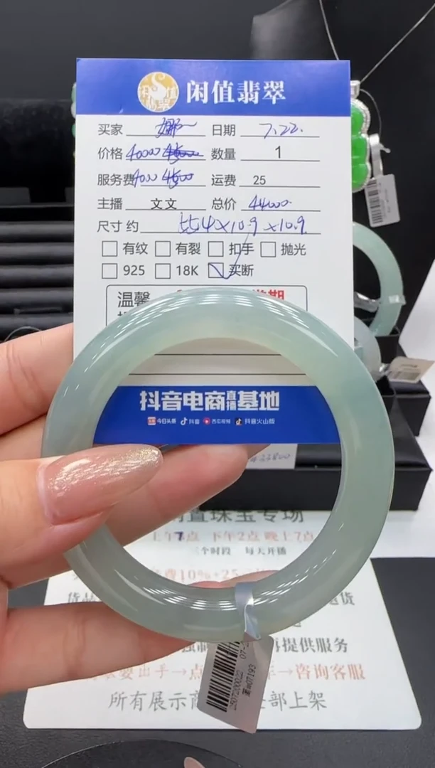 翡翠手镯未镶嵌娜**~翡翠手镯