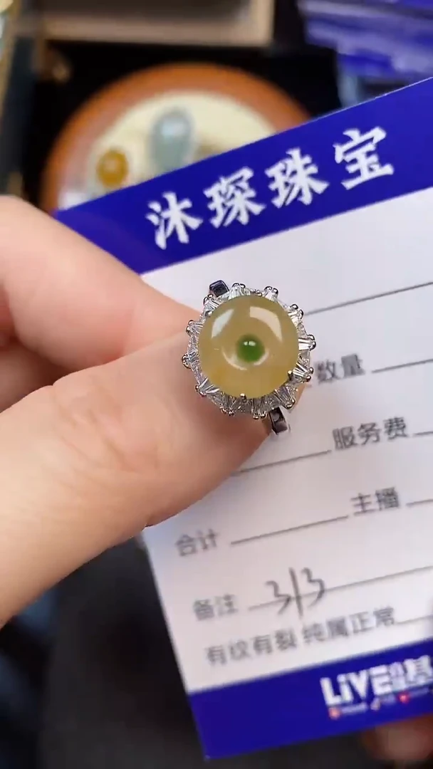 翡翠戒指未镶嵌3130