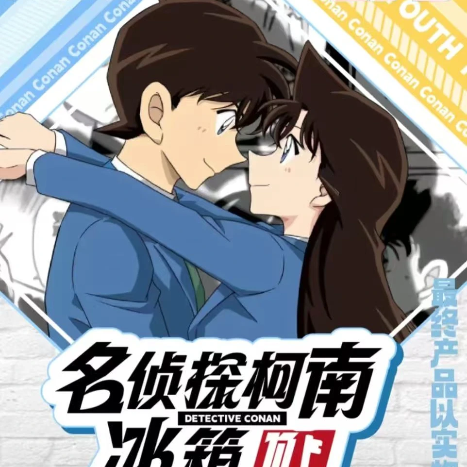 【随拿一包已开】YOUTH  (名侦探柯南系列）一弹二创冰箱贴