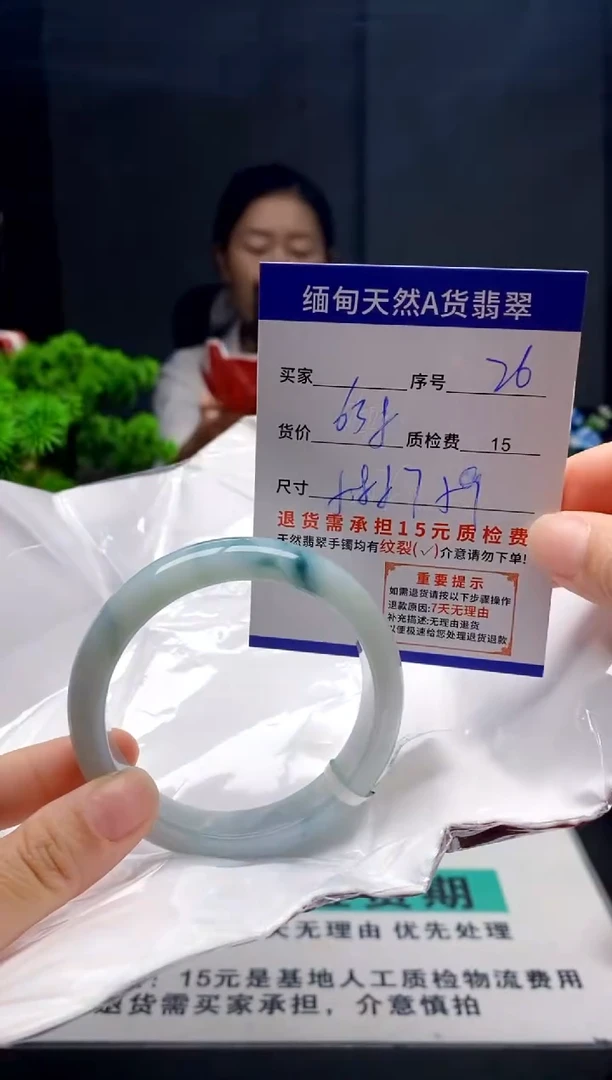 未镶嵌手镯翡翠26缅甸天然A货翡翠需包容瑕疵