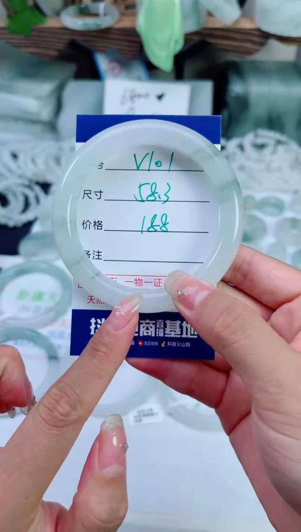 未镶嵌手镯石英质玉（天山翠）101