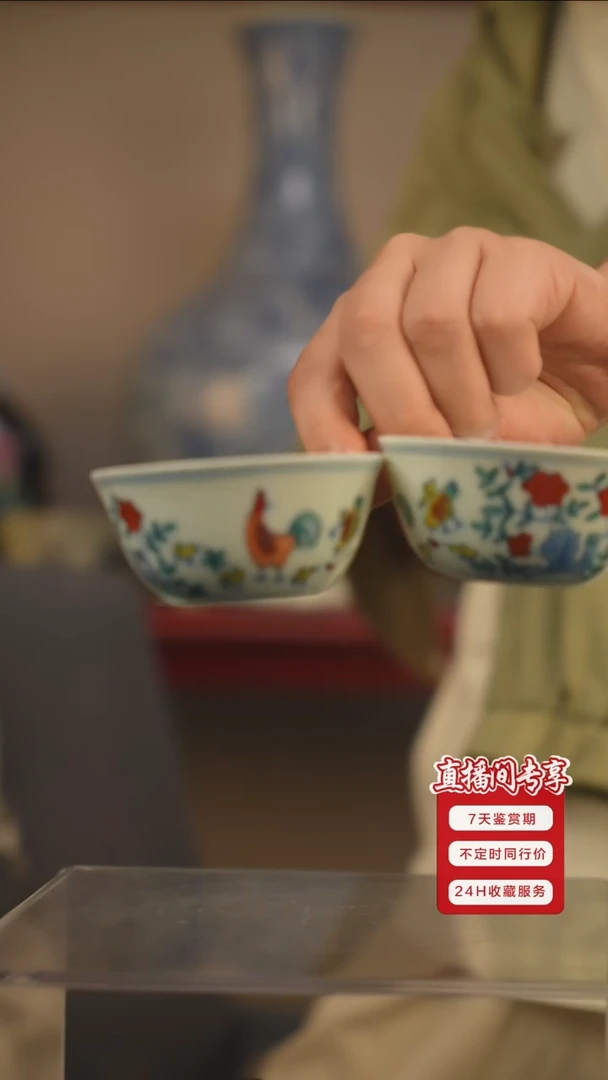 其他仿成化斗彩鸡缸杯一对