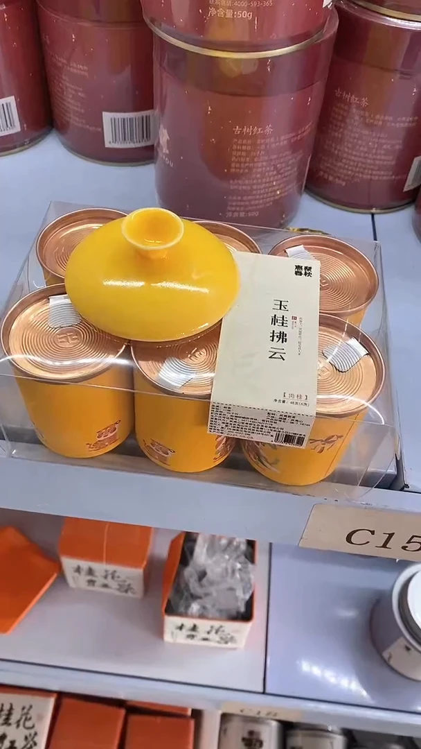 瓷片玉桂陶瓷茶具茶器