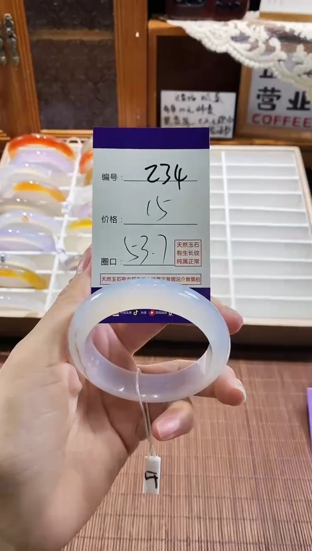 手镯玛瑙/玉髓未镶嵌234