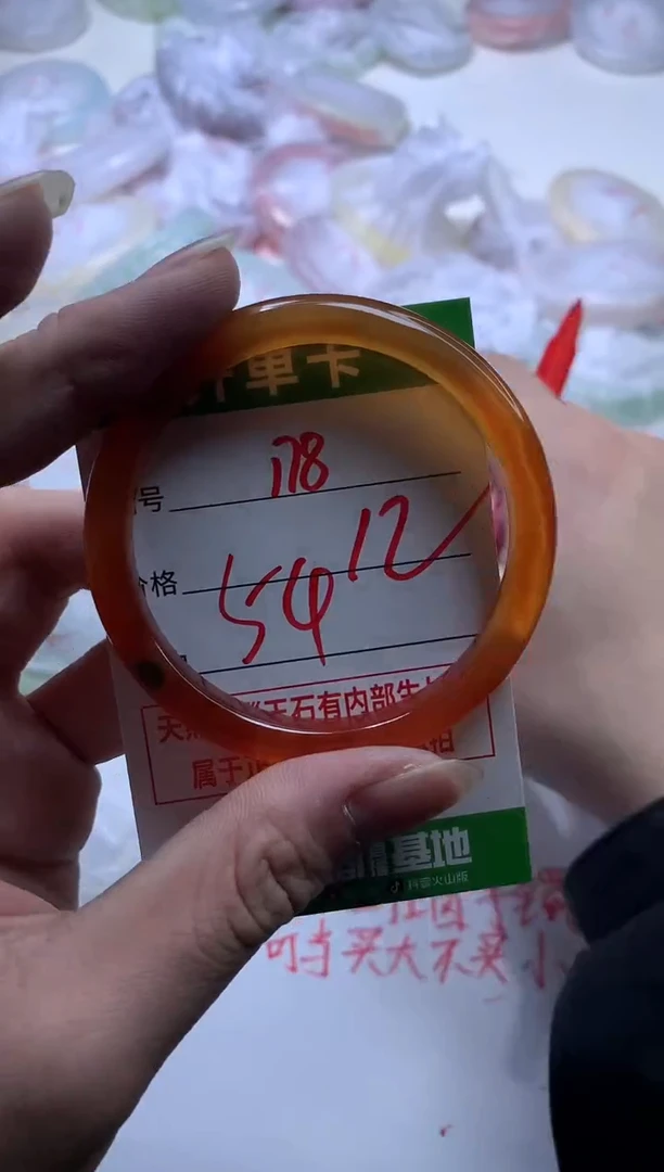 【闪购商品】玛瑙/玉髓手镯未镶嵌178