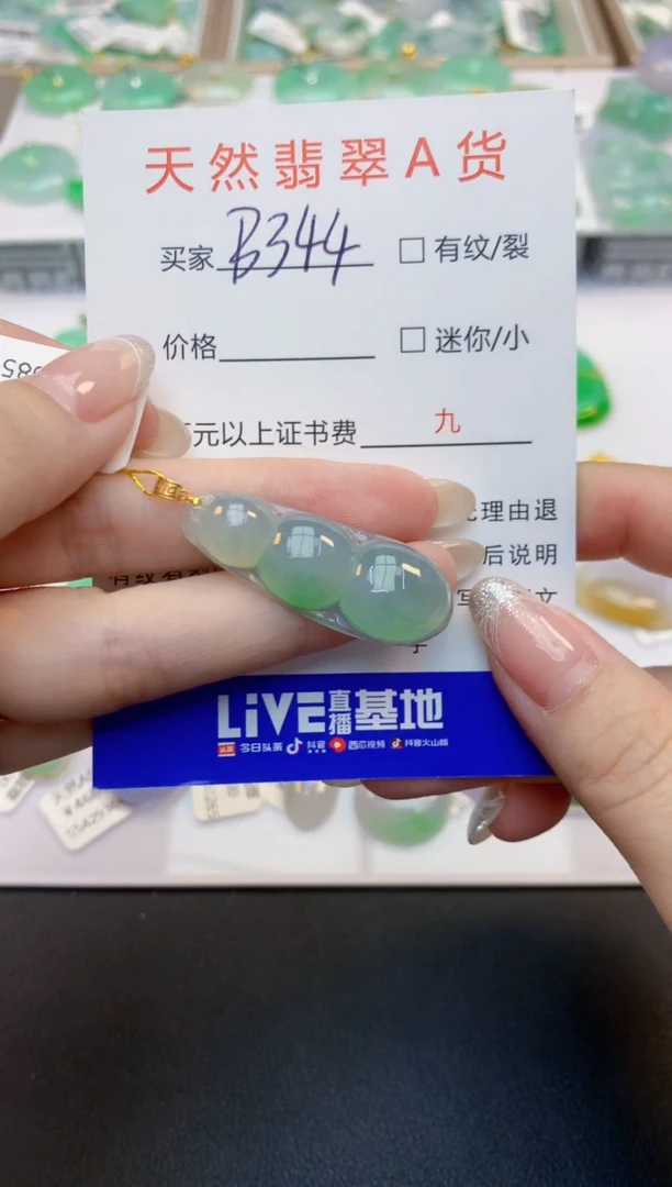 翡翠18K金镶嵌颈饰天然缅甸A货翡翠