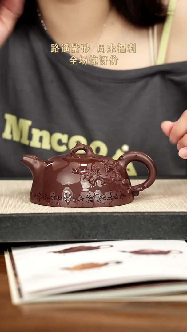 茶壶紫砂紫砂紫砂紫砂