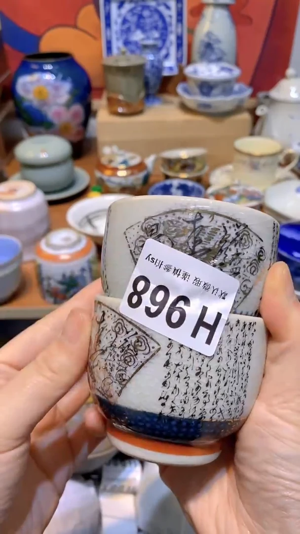 思羽甄选壹号商品HH968