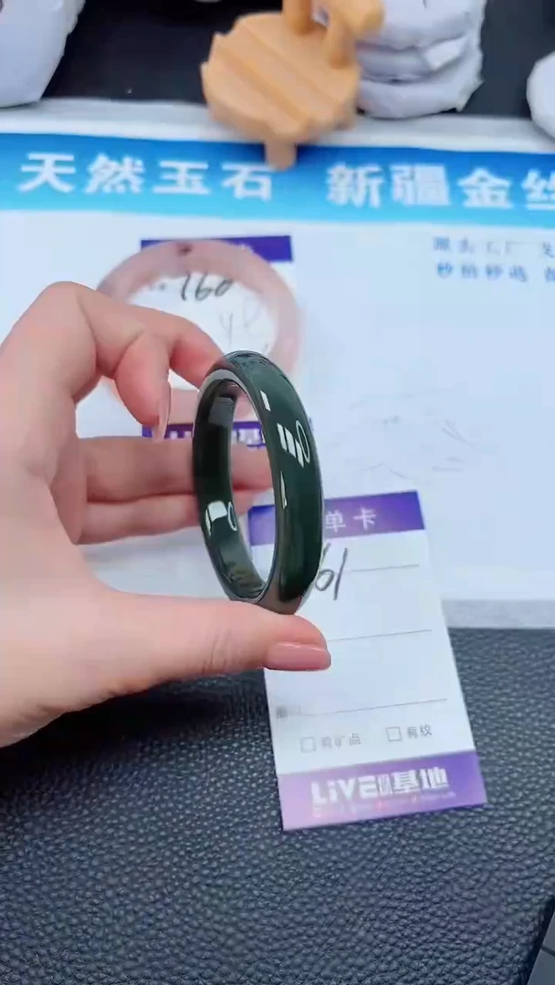 【闪购商品】和田玉手镯未镶嵌761