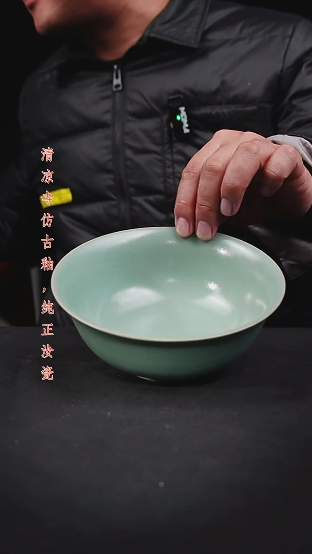 碗仿古釉天青故宫碗