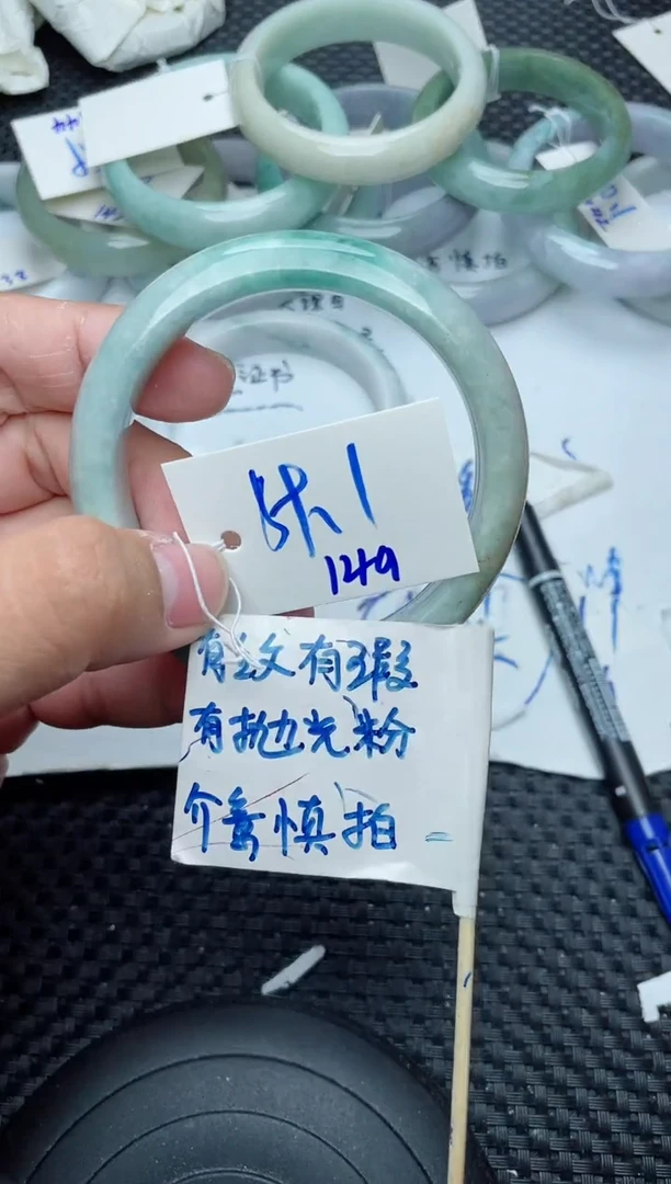未镶嵌手镯翡翠149