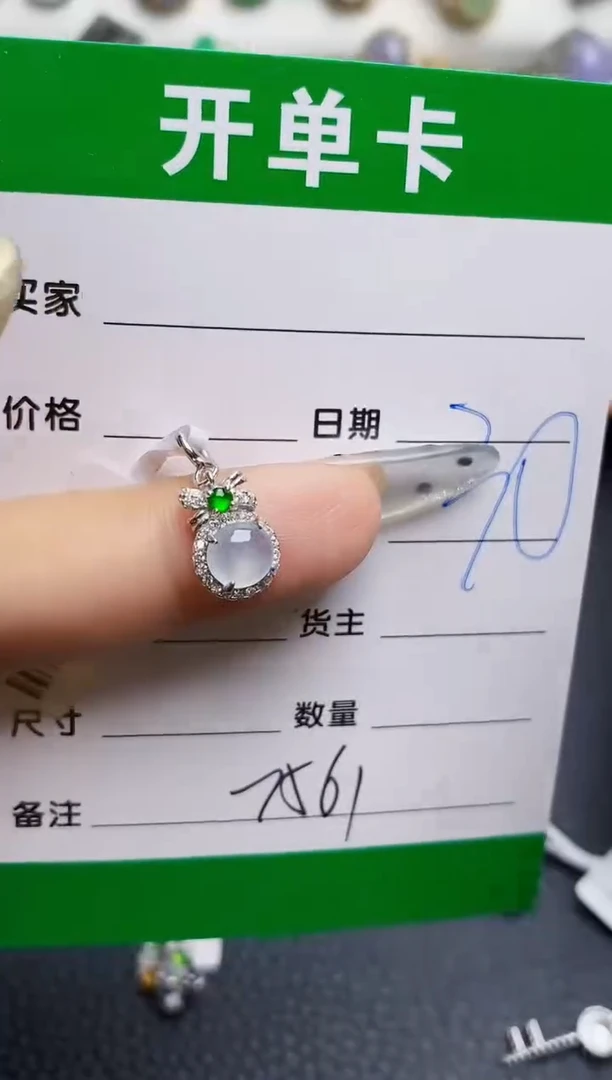 银S925镶嵌戒指翡翠7561