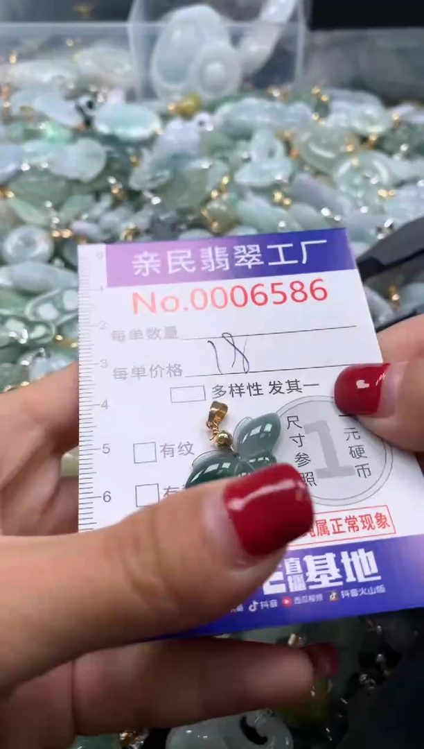 吊坠(不含链)未镶嵌翡翠6586