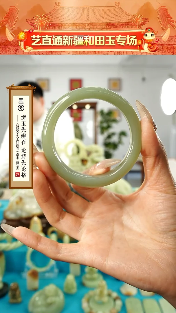 【闪购商品】和田玉挂件未镶嵌青海手镯圈口约59.5mm
