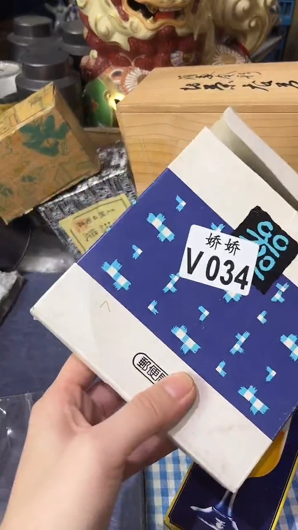 瓷片034Cheers Cheers