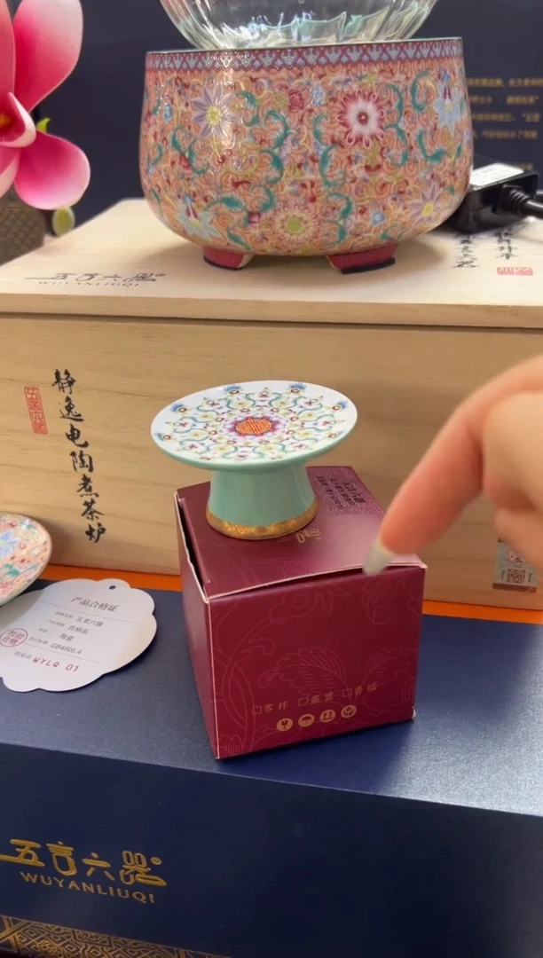 瓷片小乔闪电购链接