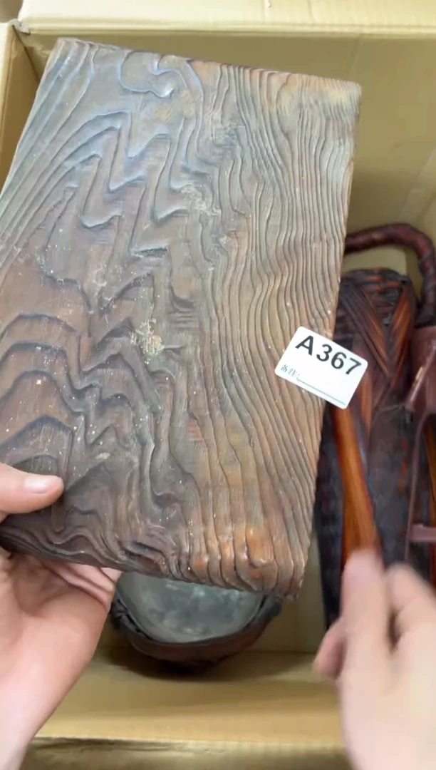 【闪购商品】茶盏367中古商品谨慎参拍