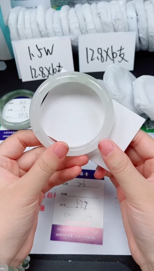 石英质玉手镯未镶嵌206-57/58