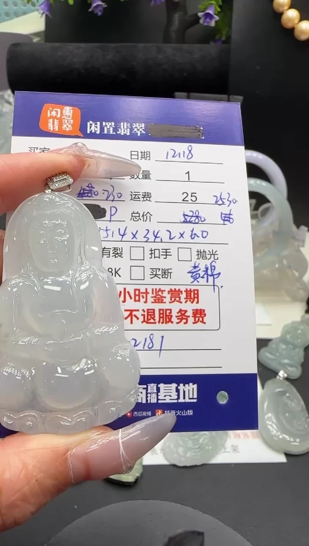 吊坠(不含链)18K金镶嵌翡翠翡翠吊坠