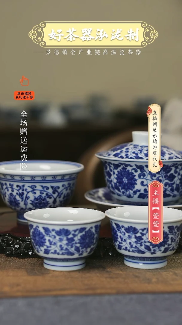其他陶瓷4件套，，，，