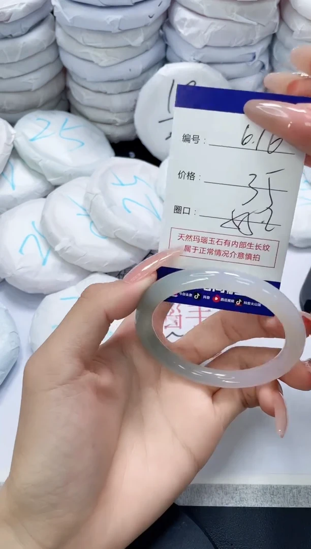 未镶嵌手镯玛瑙/玉髓616