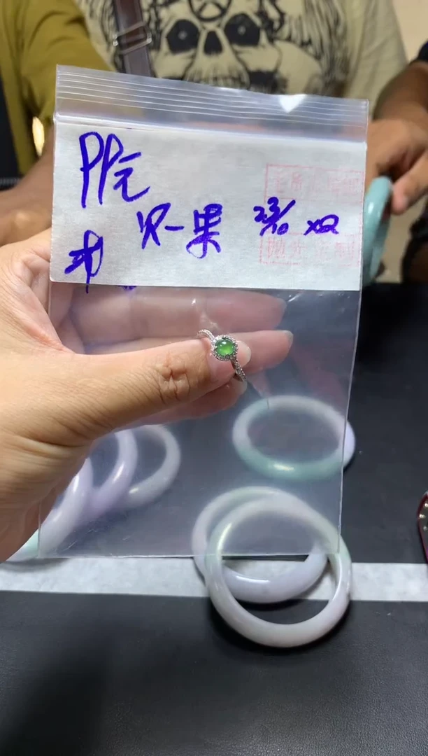 未镶嵌定制翡翠贝****果+戒圈#99元  毛货需抛光
