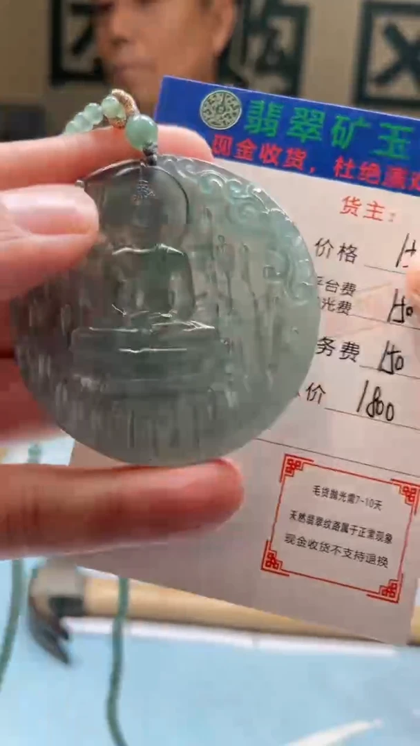 未镶嵌定制翡翠峰***熊-毛货-不退不换