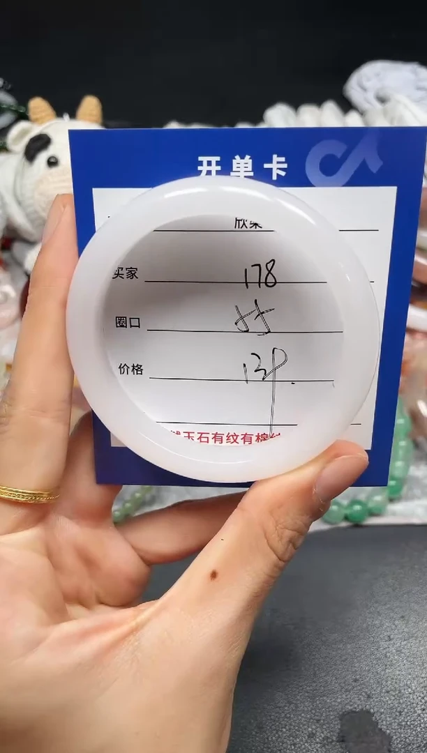 未镶嵌手镯石英质玉178