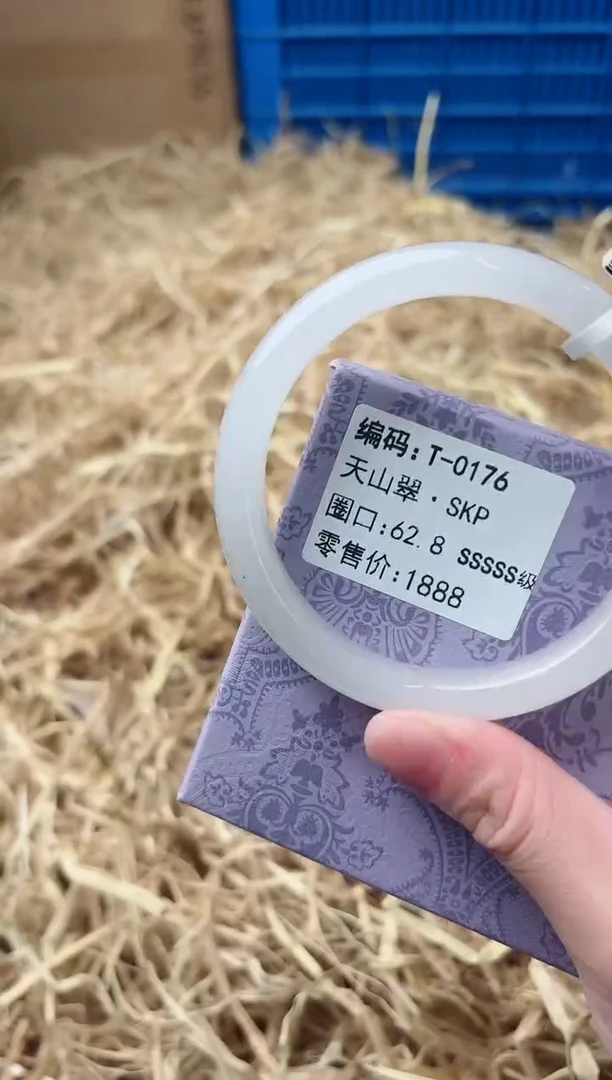 未镶嵌手镯石英质玉T-0176