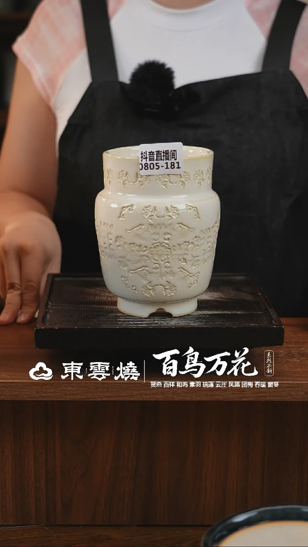 0805-181C宫灯内口8