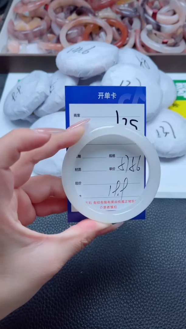 【闪购商品】石英质玉手镯未镶嵌125-57