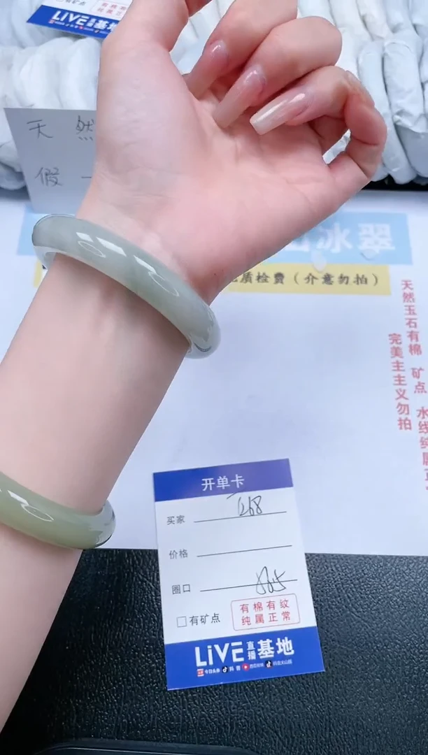 【闪购商品】石英质玉手镯未镶嵌T268-56.5