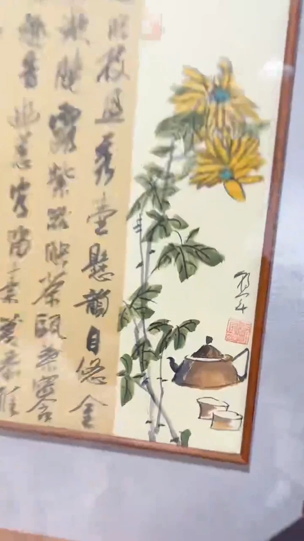 国画wcj 1  88888888